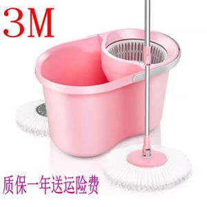 3M Scotch-Brite Rotate Mop T4 Hand Pressure Spin-Dry Spin Mop Bucket Bean Bag Mop Special Hand Wash-Free for Wooden Floor Tiles