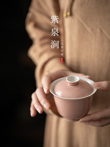 ZiQuanJian JOJOS L. PD. Ancient Imitation Ceramics Tea Set Gongfu Tea Bowl with Lid Fuchsite Glaze Tea Drinking Utensils