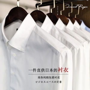 Pure Cotton Mens Shirt Long Sleeve White Dress Shirt Short Sleeve Business Casual Cotton Shirt Standard Fit Four Seasons Wear