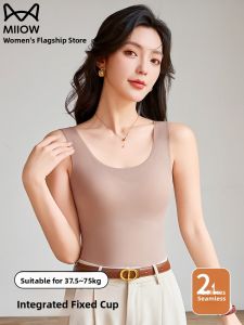 MiiOW | Ice Silk Strap Vest Womens U-Neck One-Piece Backless Base Shirt Commute Style Slim Fit Spring Season Regular Length