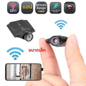DIY WIFI IP มินิกล้องโมดูล Motion DV 1080P P2P กล้องบันทึกวิดีโอ Home Security Mini กล้องวิดีโอรีโมทคอนโทรลซ่อน TF