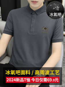 Slim Fit Short Sleeve Polo Shirts: A Trendy Business Casual Option