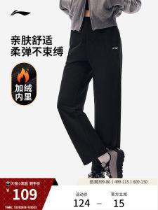 Li-Ning Womens Fitness Running Trousers Winter Fleece Lined Reflective Slim Straight Knitted Sports Pants Casual Wear