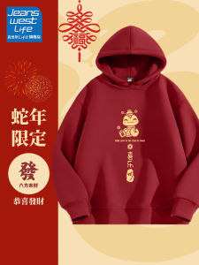 เสื้อสเวตเตอร์มีฮู้ดแบบมีซิปสำหรับผู้ชาย เสื้อคลุมกันหนาวแบบมีฮู้ดสีแดง ทรงหลวม ผ้าฝ้ายผสมโพลีเอสเตอร์ ฤดูใบไม้ร่วง/ฤดูหนาว