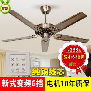 52 Inch Variable Frequency Fan without Light Iron Leaf Wooden Blade Retro European Simple Hanging Fan with Leaf Included