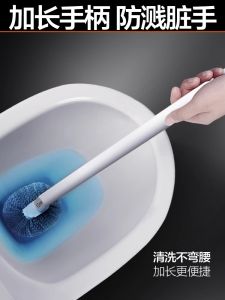 David Toilet Brush Wall-Mounted S-Bend Soft Bristle No Dead Angles Japanese Style Toilet Cleaning Tool Durable Plastic Material