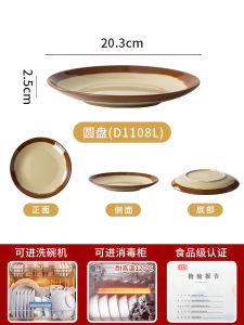 Bộ Khay Đựng Bún Cá Mực Sáng Tạo Ba Màu Bằng Melamine Hình Ống Tre Thương Mại Dùng Trong Nhà Hàng Hình Mực Và Cá