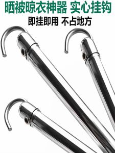 Balcony Telescopic Clothes Rail Quilt Fantastic Hanger Single Rod Folding Invisible Storage Drying Sheets Hook Stainless Steel