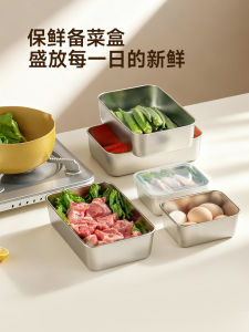 Onlycook Stainless Steel Serving Plate Rectangular Deep Dish ness Preservation Box for Hot Pot Cooking Dining Utensils