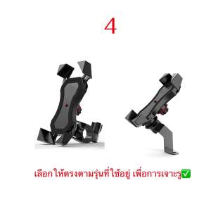 กล่องบังแดดมือถือไรเดอร์ ป้องกันเครื่องร้อน(ดำ/น้ำเงินเคปล่าWACAแท้)ขายเฉพาะกล่องอย่างเดียว