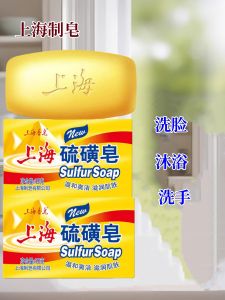 สบู่สังกะสี 125 กรัม สบู่อาบน้ำล้างหน้าสำหรับทั้งชายและหญิง ล้างมือ น้ำหอมอ่อนโยน เต็มความชื้น ราคาประหยัด