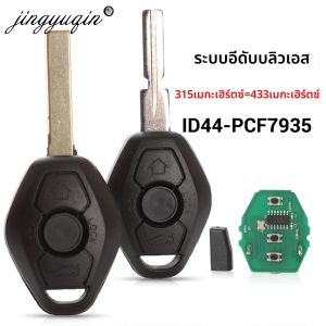 keyless entry transmitter for BMW E38/E39/E46/X3/X5/Z3/Z4 1/3/5/7 series (315/433MHz ID44 chip)