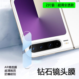 Ultra-High Definition Camera Lens Film for Huawei PuraX Collectors Edition Rear Camera Cover Protection Film by ZhengChao