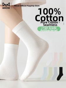 MiiOW | Antibacterial Seamfree Cotton Mid-Calf Socks For Maternity