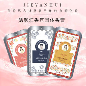 แบบพกพาน้ำหอมติดกลิ่นหอมติดทนนาน กระเป๋าเสื้อ ขนาดสำหรับผู้ชายและผู้หญิงสิ่งจำเป็นด้านสุขอนามัยส่วนบุคคลที่เป็นมิตรต่อการเดินทาง