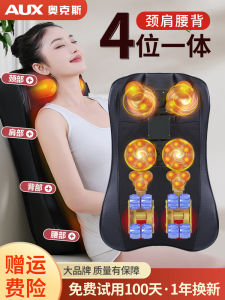 AUX Neck And Back Massager Multifunctional Shoulder Strengthener Full Body Kneading Cushion Infrared Therapy Electric Massage Device