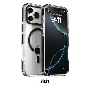 เคสโทรศัพท์ใสกันกระแทกขอบลายทาง PE หรูหรา รองรับ MagSafe ชาร์จไร้สาย สำหรับ iPhone 17 Air 16 15 14 13 12 17 Pro Max