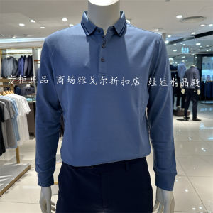 Comfortable Long Sleeve Polo Shirt for Men Casual Fashion Urban Style Home Wear Standard Fit Cotton Modal Spandex Blend