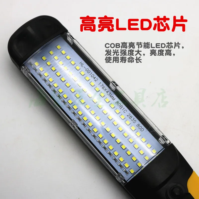 Super Bright LED Work Light Auto Repair Inspection Lamp Car