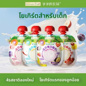 Grandpas Farm | Probiotic Infant Fruit Puree  Room Temperature