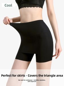 TIANZHIYI | Invisible Seamless Flat Boxer Short Panties