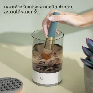 เครื่องทำความสะอาดแปรงแต่งหน้าไฟฟ้าอัตโนมัติ 3 in 1 แบบพกพา ที่วางแปรงอายแชโดว์สำหรับผู้หญิง พร้อมขาตั้งและเครื่องเป่าแห้ง อุปกรณ์แต่งหน้า