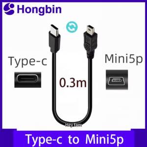 Type C to Mini USB Cable Ultra Short USB C to USB Mini-5pin Charging Data Cable Cord for MP3 MP4 GPS Camera Dash Cam HERO 3