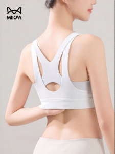 MiiOW | Breathable and Quick-Dry Military Training Girls Sports Bra