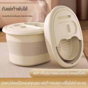 HHK กะละมังแช่เท้า ถัง ถังอเนกประสงค์พับเก็บได้ ไม่เปลืองพื้นที่ในการจัด2in1มีฝาปิด/ไม่มีฝาปิด