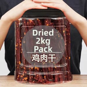 Low Calorie Spicy Shredded Sugar-Free Chewy Chicken Jerky 2jin