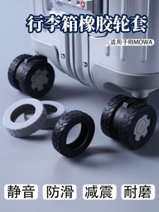 Silent Silicone Protection Cover for Luggage Wheel Anti-Slip Suitcase Gliding Wheel Sleeve Suitable for 5~7cm Diameter Wheels