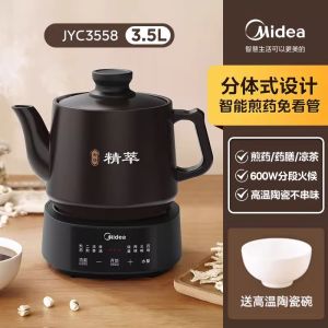 Midea Ceramic Traditional Chinese Medicine Electric Ceramic Stove Top for Cooking Medicinal Herbs Health Preservation Pot