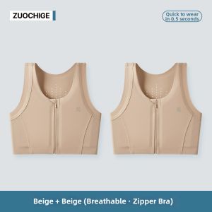 ZUOCHIGE | Anti-Vibration Anti-Droop Sub-Mammary Fat Concealment Seamless Compression Vest
