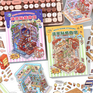 13 Pcs in 1 Book Cartoon 2.8D Landscape Sticker DIY Pocket Cabin Scene Stacking and Stick Stickers Gift for Kid Child Student
