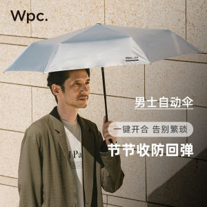 Automatic Folding Umbrella Mens Large Size One Touch Full Retraction Sunshade Waterproof Polyester Adult Pure Color UPF50+