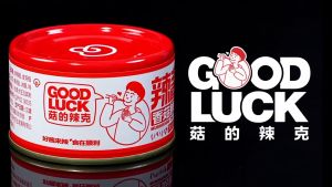 GUDELAKE Authentic Malaysian Mushroom Chilli Sauce Multipack 80g x 5 - Halal Vegetarian Ideal for Noodles & Hot Pot