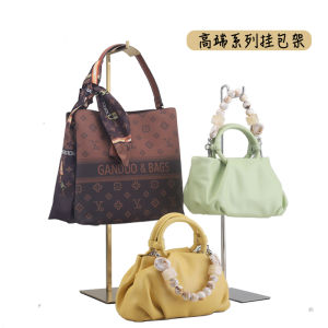 Stainless Steel Handbag Display Stand Clothing Store Womens Bag Holder Adjustable Height Combination Installation Guangdong Origin