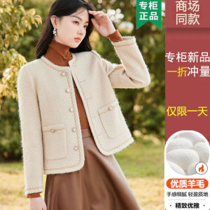 เสื้อโค้ทผ้าฝ้ายแบบสั้นสำหรับสุภาพสตรีสไตล์ฝรั่งเศสดูแพงผ้าทวีดแฟชั่นจากเคาน์เตอร์เก็บปลายทางล้างสต๊อกการค้าต่างประเทศสำหรับผู้หญิง