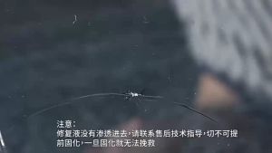 น้ำยาซ่อมกระจกรถยนต์ น้ำยาซ่อมแซมกระจก น้ำยาเชื่อมกระจ ซ่อมกระจกหน้ารถ ของแท้100% น้ำยาซ่อมแซมรอยแตกร้าว ชุดซ่อมกระจกรถ เพียงแค่ 1หยด ประสาน แก้กระจกร้าว ซ่อมกระจกรถยนต์อย่างรวดเร็วใน 10 windshield repair ลบรอยกระจก