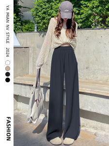 YAMIANNV | Slimming High Waist Wide Leg Pants Womens Loose Versatile Casual Trousers Autumn Winter Drapey Floor Length Pants