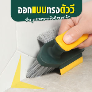 แปรงขัดพื้นห้องน้ำ 4 in1 พร้อมที่ปาดน้ำ แปรงล้างพื้น ขนแปรงแข็งแรง ขจัดคราบสกปรกออกได้ดี จับถนัดมือ