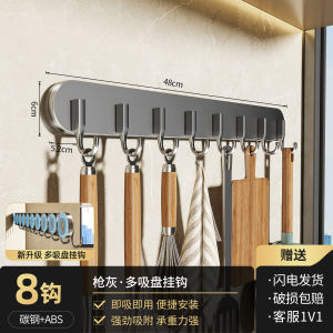 Kitchen Storage Rack 8pcs Suction Cup Hooks Spoon Shovel Organizer Steel Material High Load Capacity Easy to Install