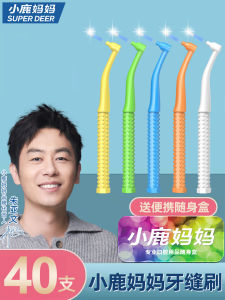 Orthodontic L-Shaped Tooth Gap Brush Steel Wire Interdental Cleaner Moms Choice Dental Care Tool for Teeth Whitening And Gum Massage