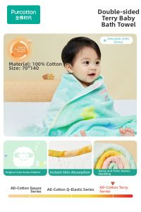 Purcotton | Water Absorbent Super Soft Childrens Towel