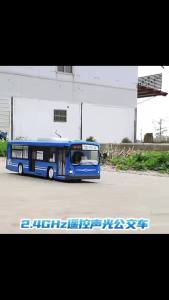 Double E | Double E E635-001 2.4G 6CH RC Bus Toy With Automatic Door Sound Light Simulation City RC Car Vehicle For Kids