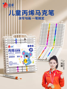 Non-Toxic Acrylic Marker Pens for Children Kindergarten Art Creative Doodle Coloring Set Water Washable Stackable Colors