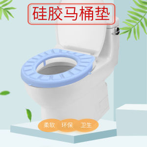 Đệm Bồn Cầu Bằng Silicon Chống Thấm Nước Mùa Hè Thiết Kế Khóa Dùng Tại Nhà Thiết Kế Đa Năng Bằng Mút Bồn Cầu