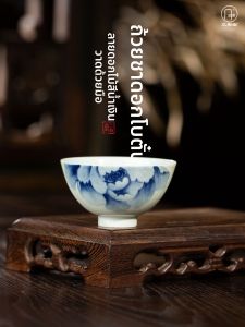 SANQINTANG | Blue and White Porcelain Peony Tea Cup