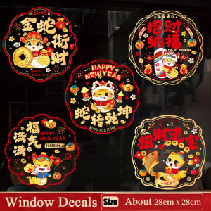 Anglebabylife 10 cái Lễ Hội Mùa Xuân miếng dán cửa sổ Fu Cửa sổ lưới điện Trung Quốc rắn trang trí năm mới 2025 đề can gia đình