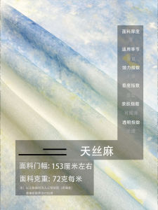 Vải Lanh Mềm Thấm Hút Ướt Áng Màu Xanh Tím Pha Trộn Nhuộm Sợi Tay Áo Thêu Bướm Làm Vải Váy Phong Cách Biển